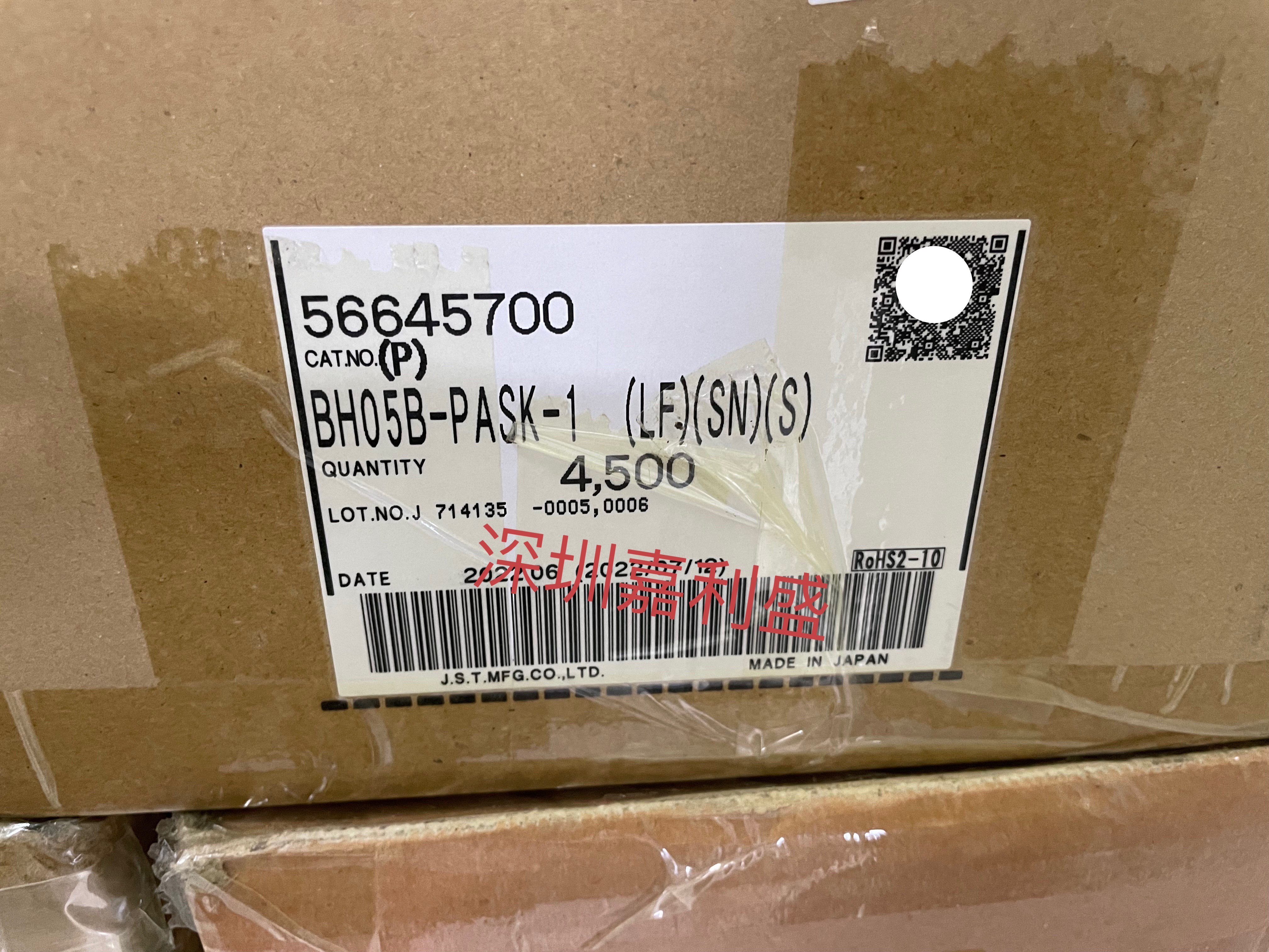 BH05B-PASK-1 全新原装正品，现货热卖