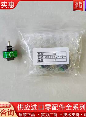 可维修MIDORI CP-2FCB-1,RES.1KΩ。。