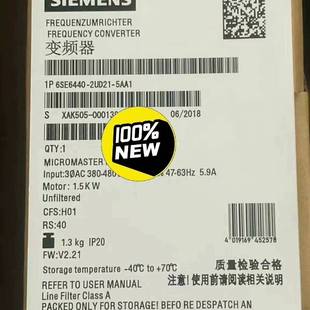 功能完好 5AA1物美价廉 议价6SE6440 2UD21