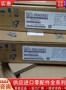 议价SGD7S-R90A00A002驱动器正品，里外