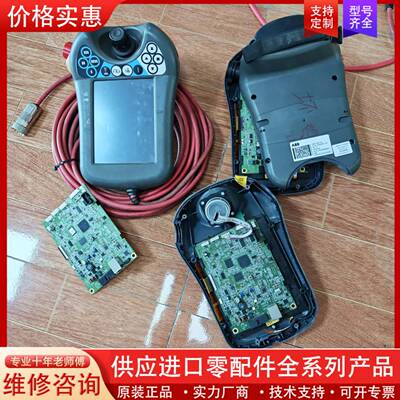 议价示教器DSQC679维修，测试包好，议价维修