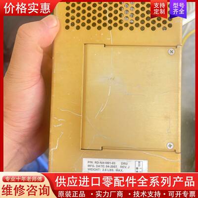 议价DRU控制器RD-NA1001-03，有使用痕迹。制造，