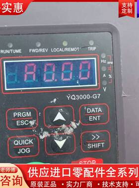 议价变频器 YQ3000G7-4015G/18P