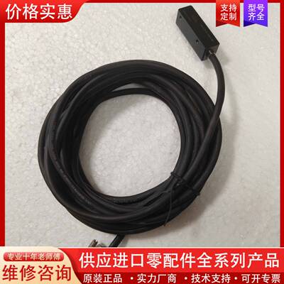 议价磁栅读数头（编码器）型号LMD-2-R001-V5-L5-C