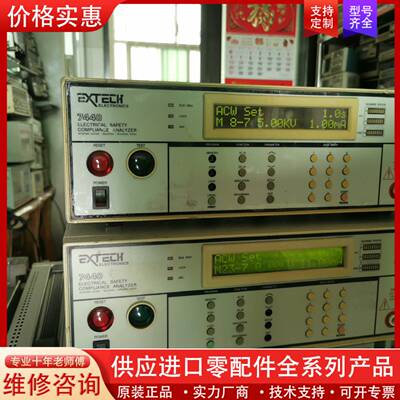 议价华仪7440八通道高压机