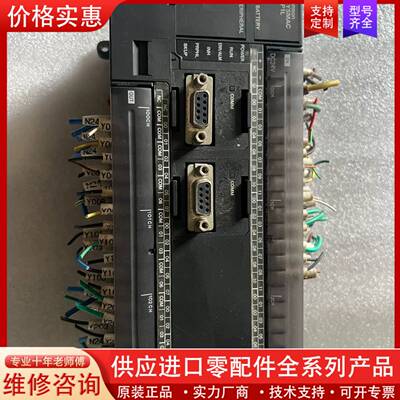 议价CP1L-N60DT-D
