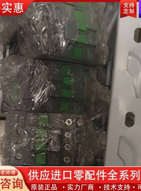 议价Lc1E091024伏5个，LC1N0910一个，一共