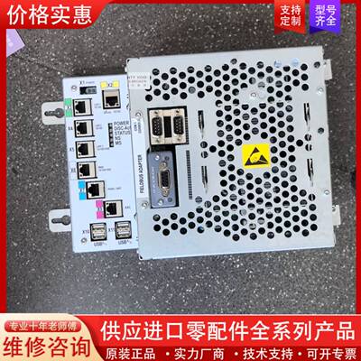 议价DSQC1018控制器主机，带PROFINET接口，几
