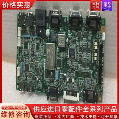 议价TEL TOKYO 板 IF KVM 2CH 01 TKB5
