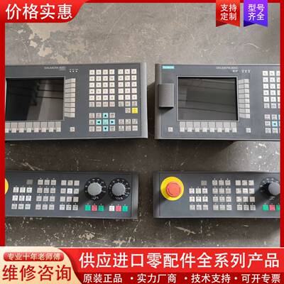 议价808D系统6FC5370-1AM02-0CA0，