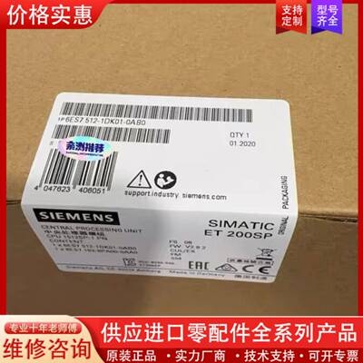 议价6ES7 512-1DK01-00 6ES7512-1D