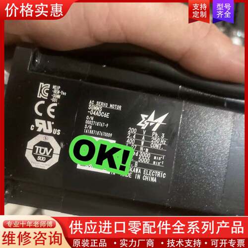 议价伺服电机SGMMS-04ADC6E400瓦第七代功能