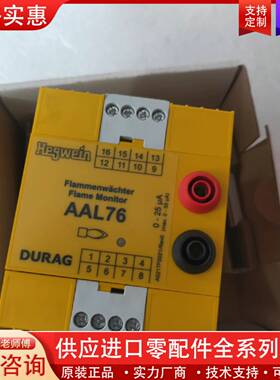 议价产海格文继电器Hegwein AAL 76 P0I/00