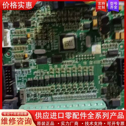 议价变频器主板cpu板ac80b系列7.5kw变频器主板