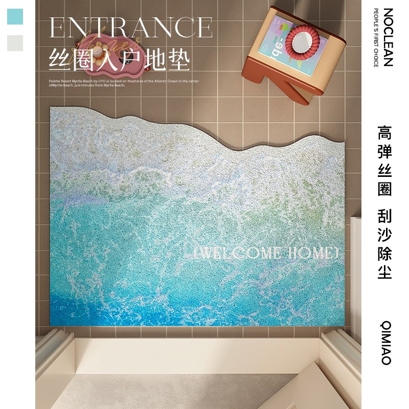 海浪多巴胺进门丝圈地垫入户地毯2025新款大门口外脚垫子入门门垫,居家布艺,入户地垫,淘宝优惠券,粉丝福利购,淘宝优惠卷