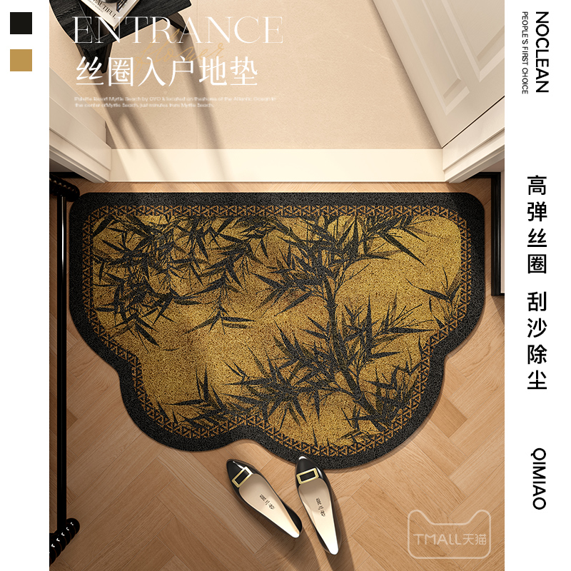 中古风云朵入户丝圈地垫高端入门地毯2024新款大门进门门垫新中式