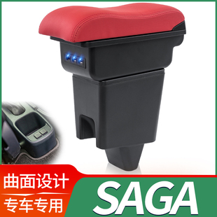 Proton Saga扶手箱 宝腾专用改装Armrest box储物盒Malaysia出口