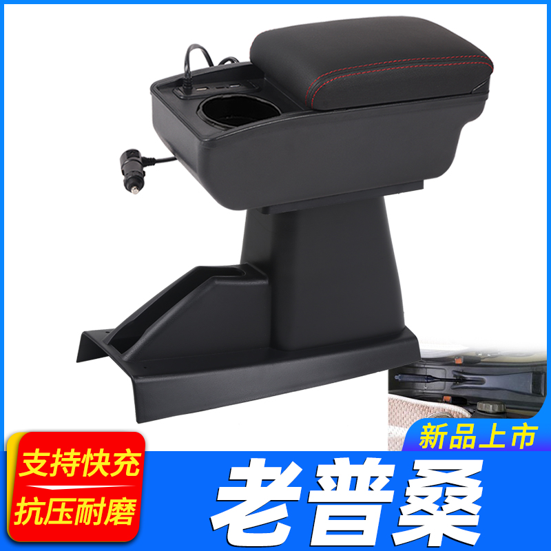 专车专用 不影响手刹