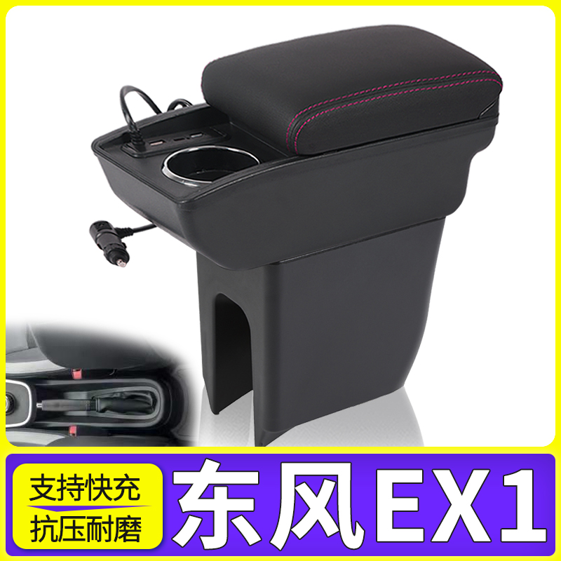 专车专用 不影响手刹