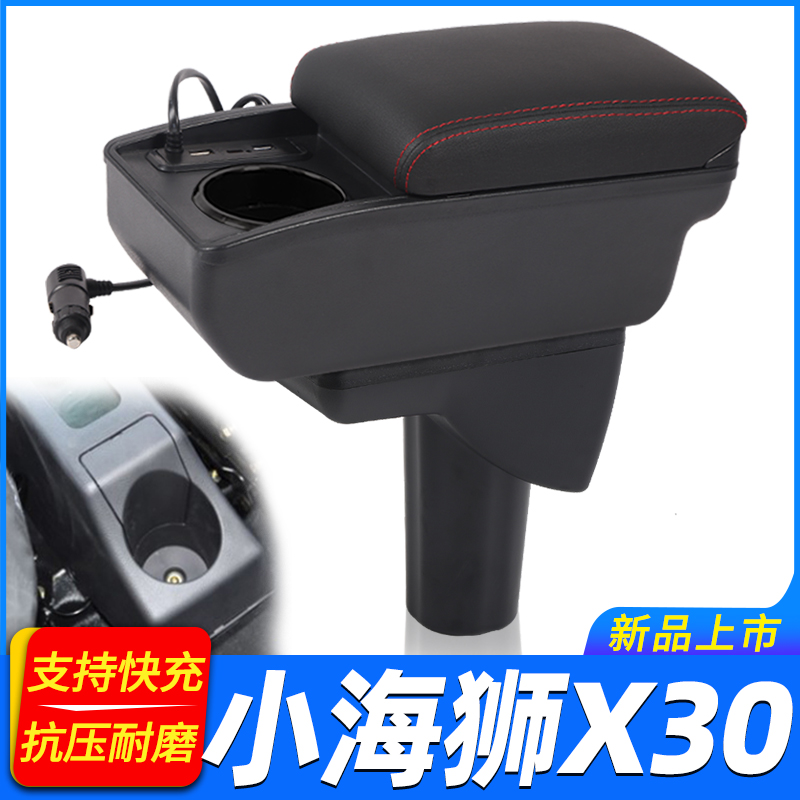 专车专用 不影响手刹