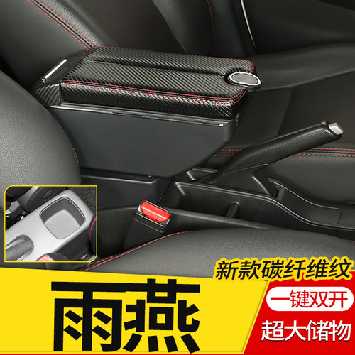 专车专用 不影响手刹