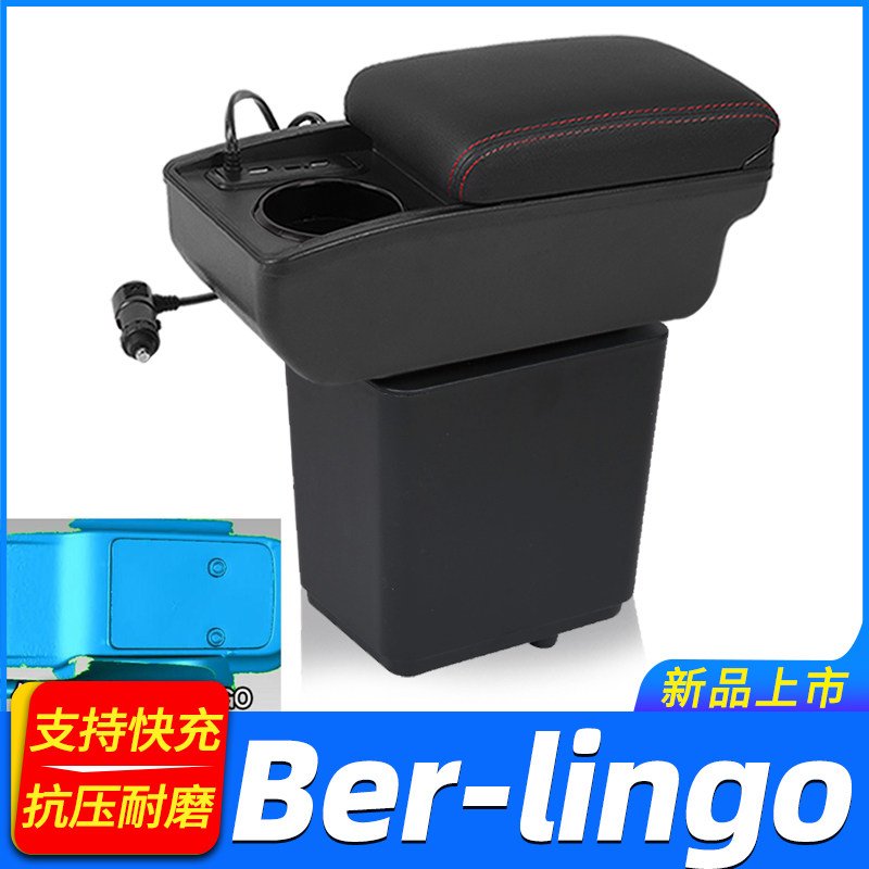 专车专用 不影响手刹