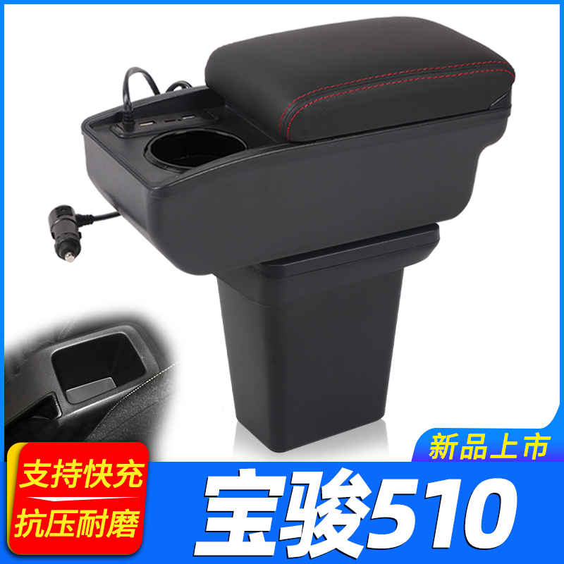 专车专用 不影响手刹