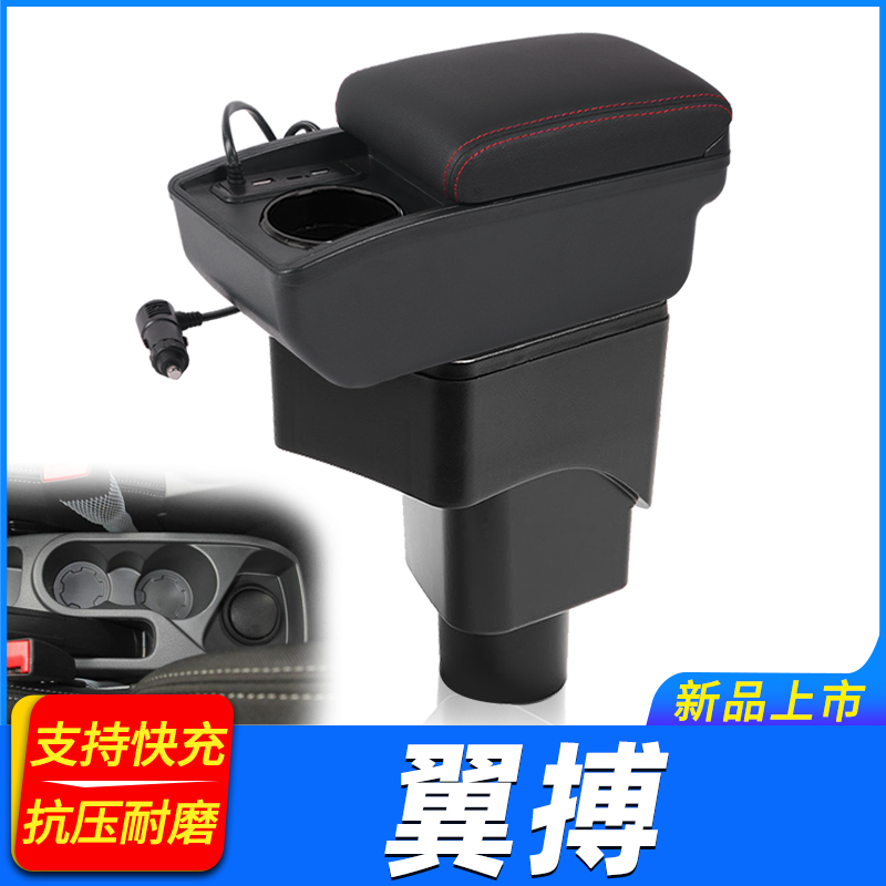 专车专用 不影响手刹