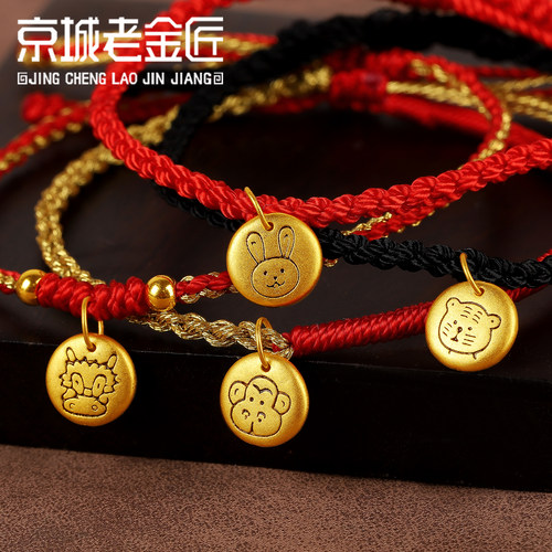 黄金吊坠可爱十二生肖