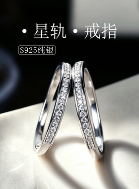 半圈满钻小众设计高级感戒指