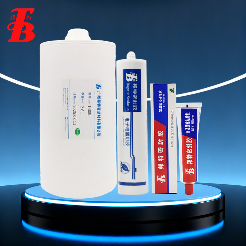 邦特1408L硅酮密封胶电子硅胶