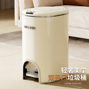 厨房客厅卧室大号 轻奢脚踩双开垃圾桶不锈钢带盖家用脚踏式