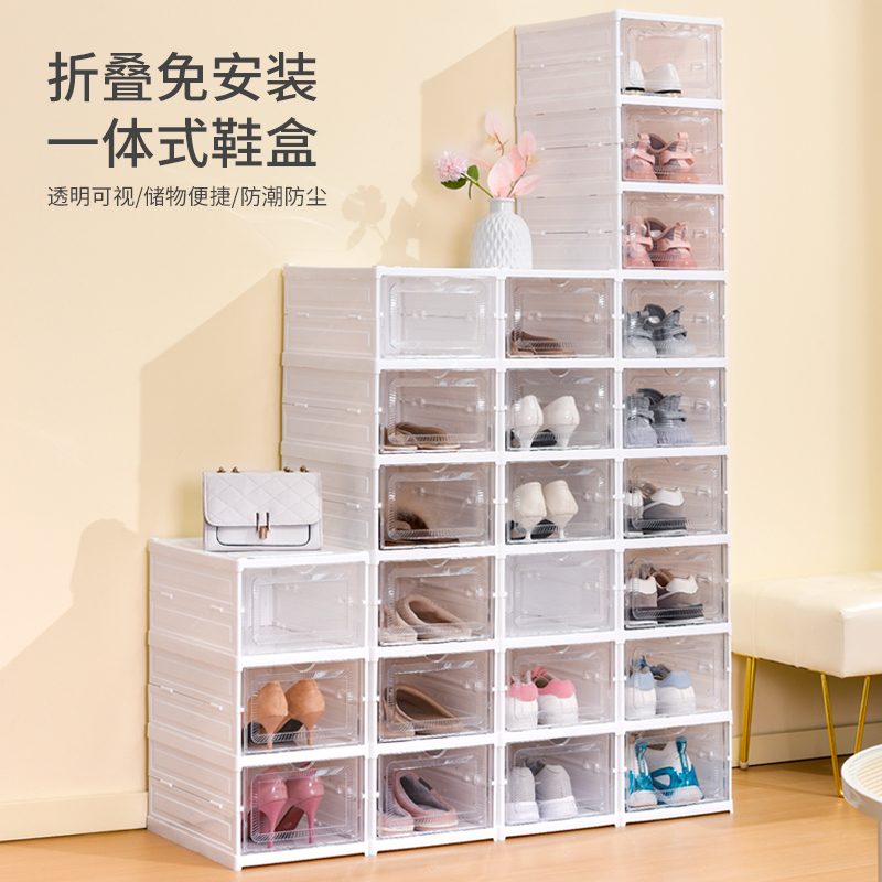 免安裝鞋柜現(xiàn)代簡約可折疊單開門鞋架出租屋免安裝鞋盒子家用防塵