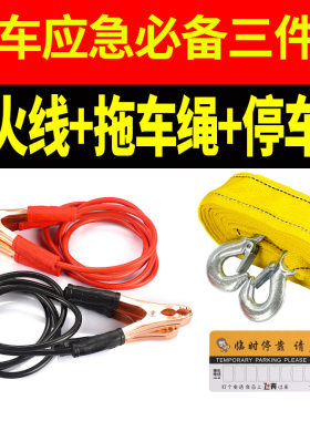 搭线夹子时尚汽车电瓶线搭火线大号自驾家用客车正负加粗接端子铜