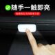 led车内照明灯汽车顶阅读前后排内饰触摸小夜灯车载应急通用超亮