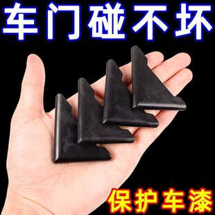 汽车门边防撞条车门角防擦防撞套车门防刮贴门角保护套防碰防撞贴