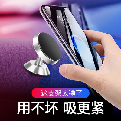 吸盘式圆形可旋转仪表台车载支架