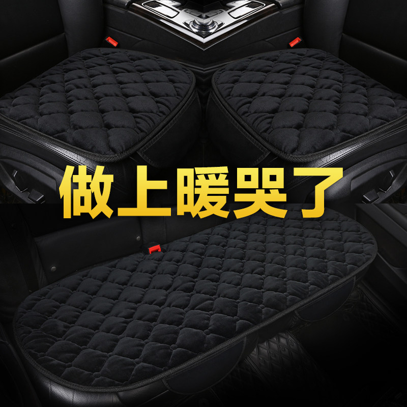 大众朗逸速腾迈腾CC帕萨特POLO宝来汽车坐垫冬季毛绒单片保暖座垫