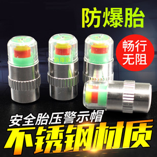 轮胎气门嘴帽胎压监测仪器汽车改装 适用于众泰T600 V10 Z560 用品