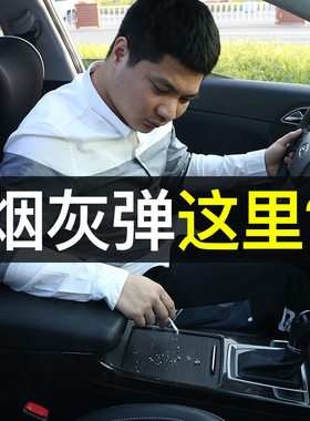 2020款汽车通用创意车载烟灰缸带盖夜光LED灯装饰车内用品男时尚