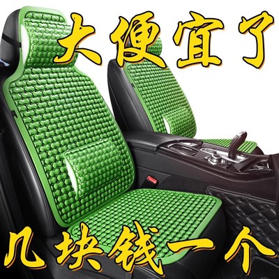 夏季汽车通用大小客车货车座垫夏天环保舒适塑料透气按摩凉胶坐垫