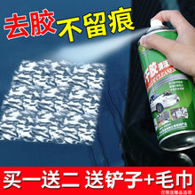 洗车液汽车膜木地板清理贴纸车漆1