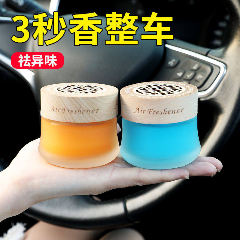汽车香膏固体女士车用香盒货车卡车车载香水持久淡香家用空气清新