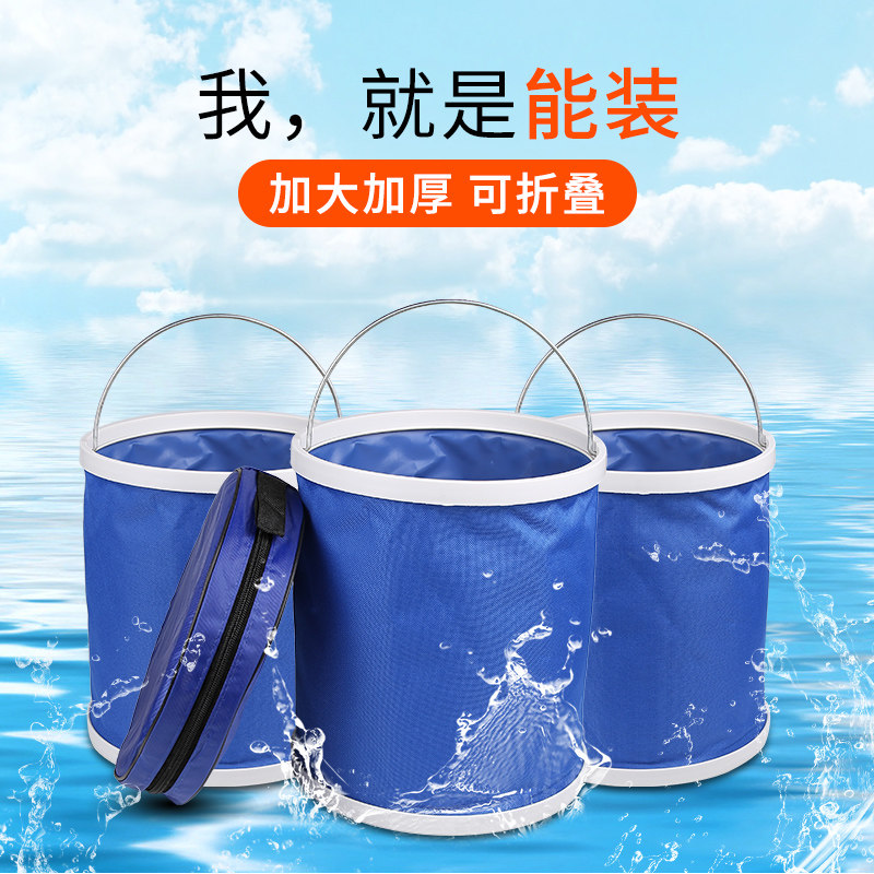 折叠水桶多用塑料旅游垂钓车用美术农活刷车压缩学生车载家务收。