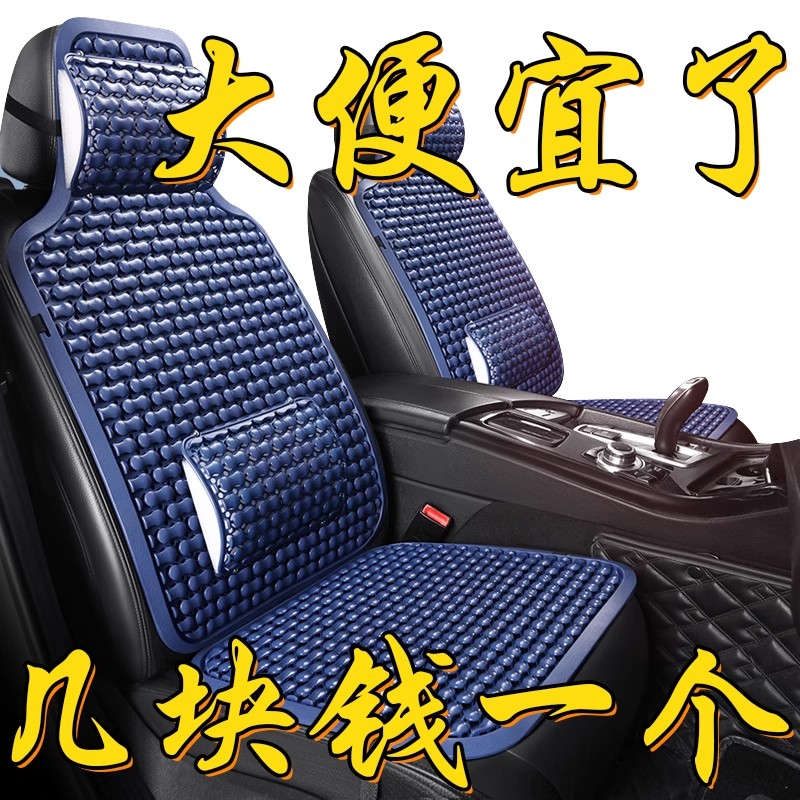 2023新款高档5D手工汽车塑料坐垫出租车货车通风透气通用商务凉垫