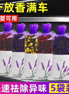 汽车内饰用品新车内小车用装饰品大全实用货车载必备神器黑科技男