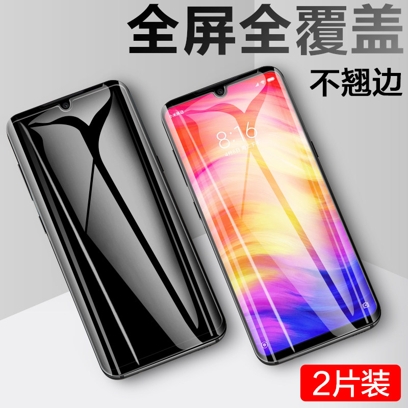 紅米K40鋼化膜全屏小米6X膜全覆蓋7a鑽石剛化redmi全包邊30屏保8A全身K20P黑邊Plus高清保護note9手機Pro貼膜在類目 3C數碼配件, 手機配件, 手機貼膜中 - 來自Buy2taobao.com提供專業的淘寶代購服務