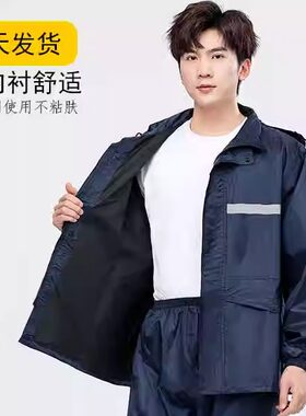 龙豹1成人雨衣套装防暴雨