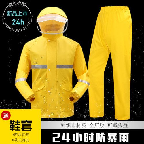 雨衣雨裤套装分体外卖员