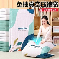 真空压缩袋加厚收纳衣物棉被神器家用装衣服被子羽绒服抽专用袋子